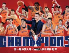 乐鱼官网-上海男篮主场对决，力克对手的简单介绍