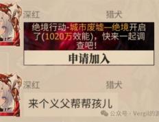 乐鱼官网-冠军战力嫌弱，下场注定被淘汰？的简单介绍