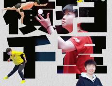 乐鱼app-激动人心的比赛，球员奋力拼搏展现实力的简单介绍