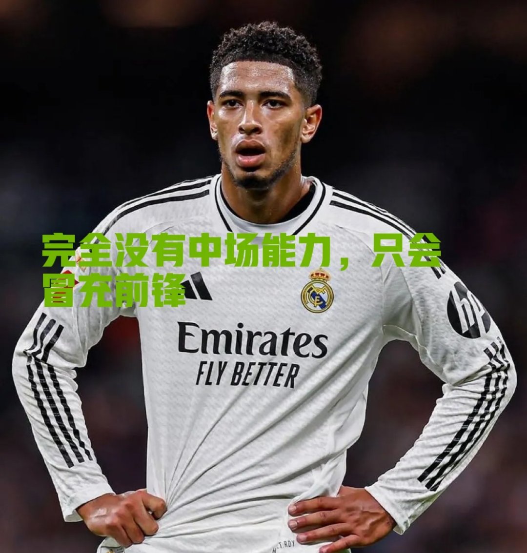 乐鱼体育app-皇马缓解危机，实现重要胜利的简单介绍