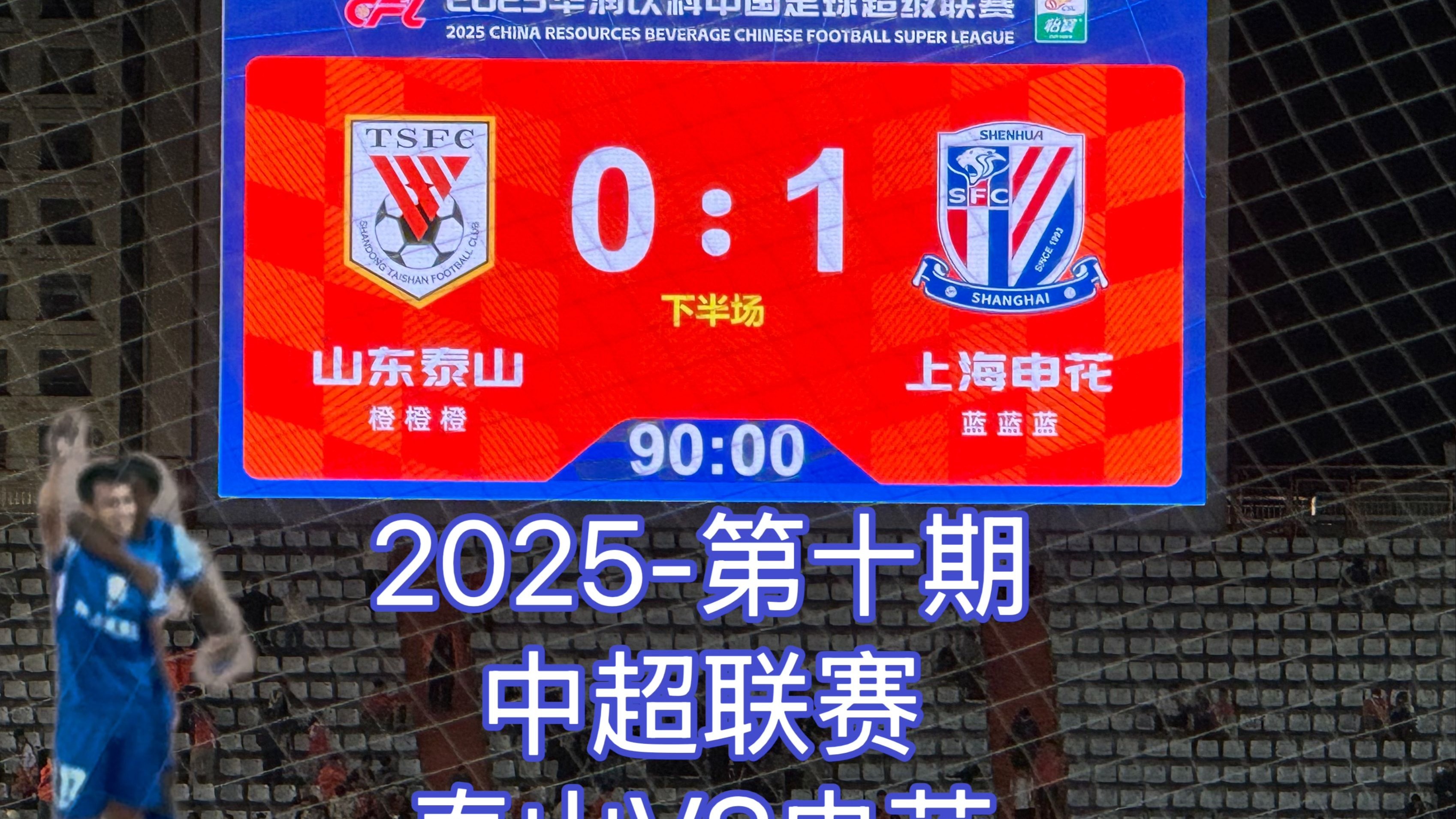 乐鱼体育网站入口-包含上海申花vs天津泰达，双线作战给力争胜的词条