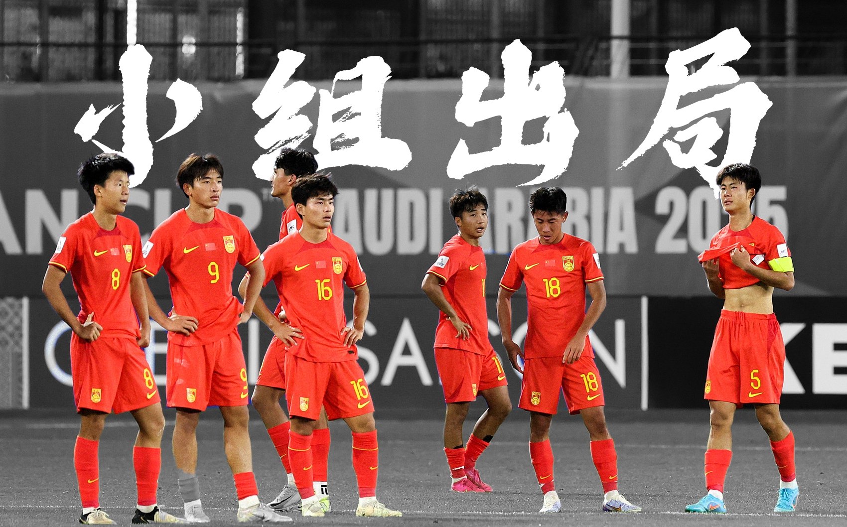 乐鱼体育app-世界舞台:中国队夺冠实至名归的简单介绍