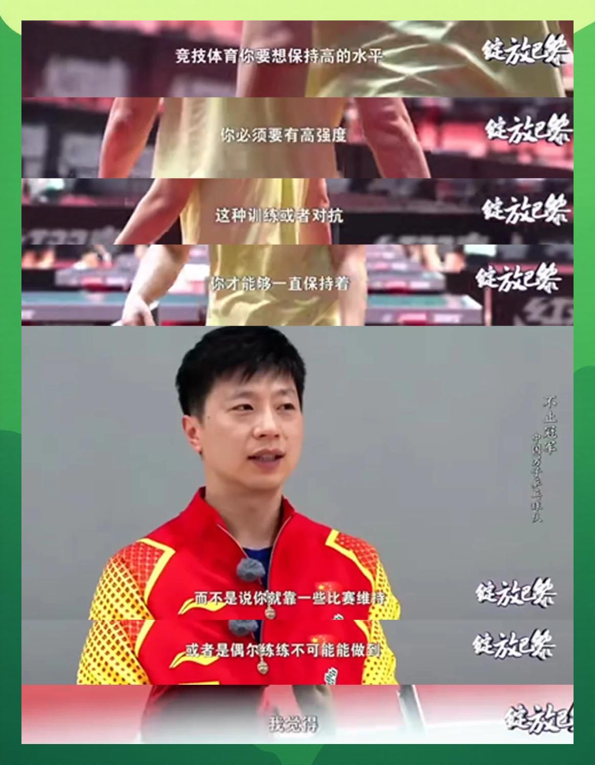 乐鱼体育app-中国乒乓球队血洗比利时乒乓球队,波尔完成帽子戏法的简单介绍
